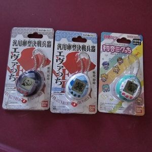 Nano Tamagotchis - 3 different Ones- Japanese